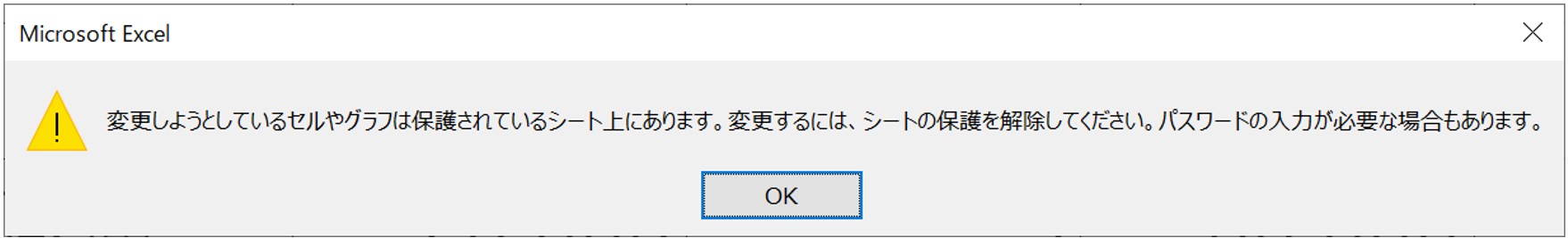 確認2