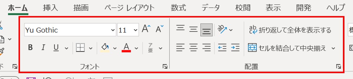 ひな型②