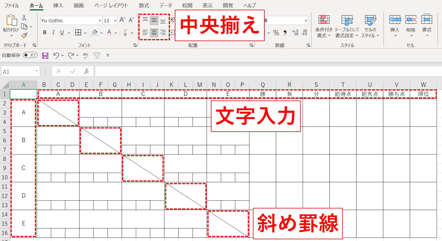 【ひな型】文字入力②