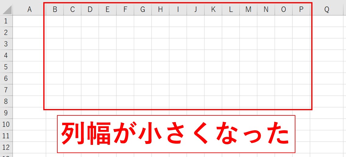 【ひな型】列の幅③