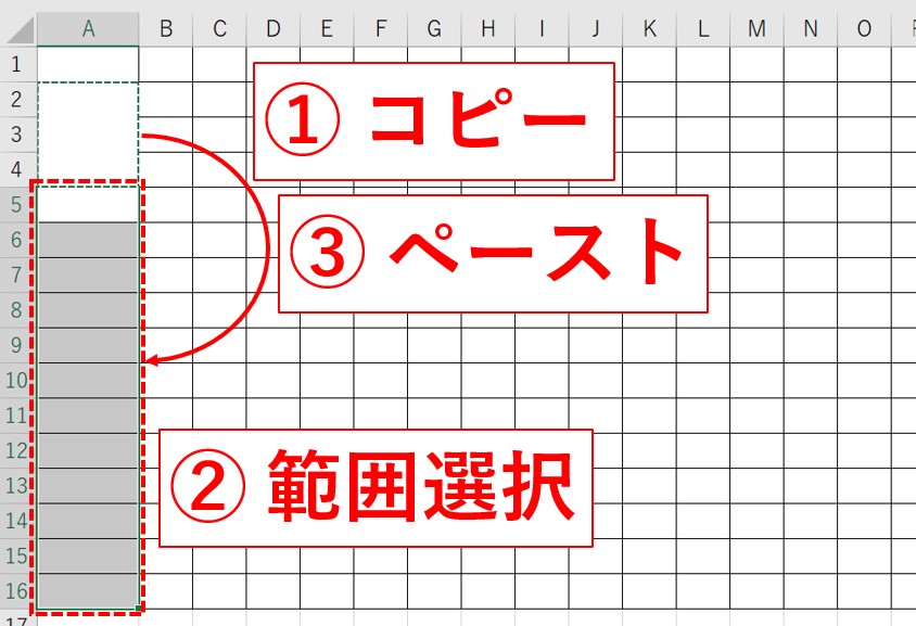 【ひな型】セルの結合②